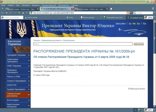 Не получается зайти на кракен