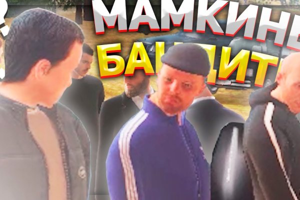 Кракен зеркало krk market com