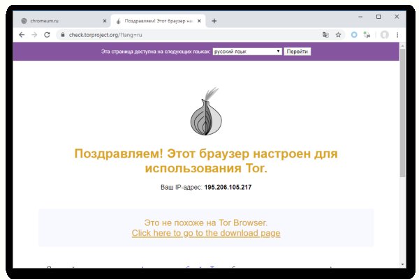 Кракен даркнет в тор