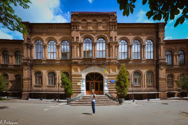 Кракен открылся