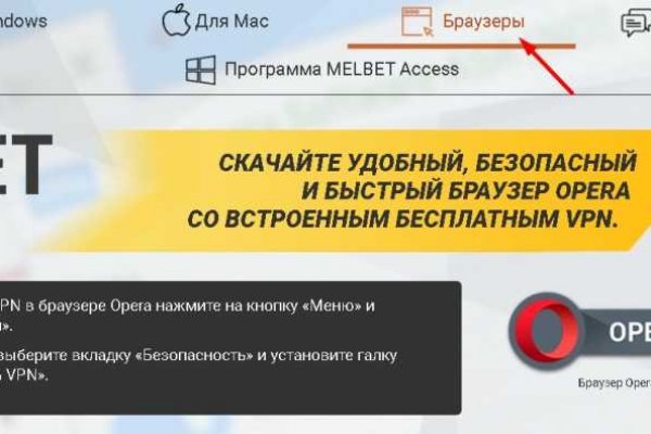 Кракен не грузит