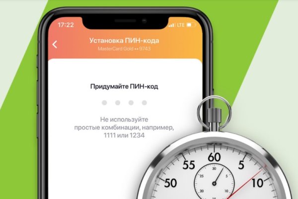 Кракен войти