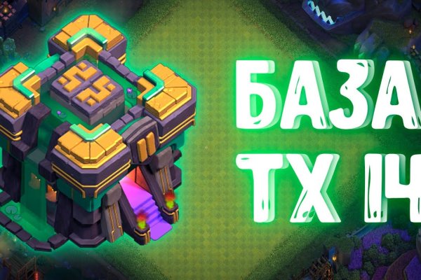 Kraken что это за магазин