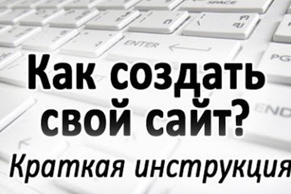 Kra35.cc Вход на сайт главная страница