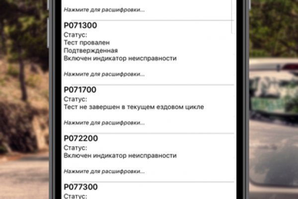 Клир ссылка на кракен 2025