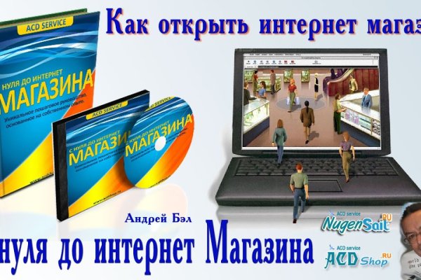 Кракен как войти через тор