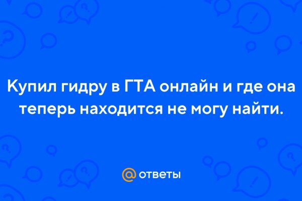 Кракен сайт наркотиков