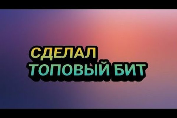 Как найти кракен шоп