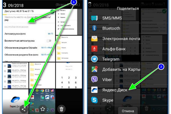 Как зайти на кракен с телефона андроид