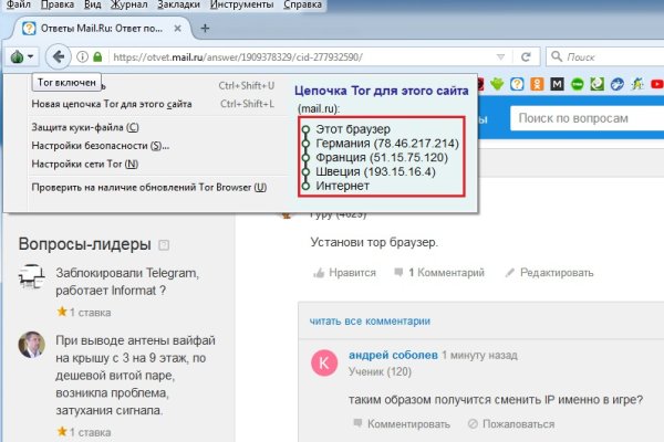 Где найти рабочую ссылку на кракен