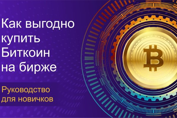 Kraken ссылка krakens13 at