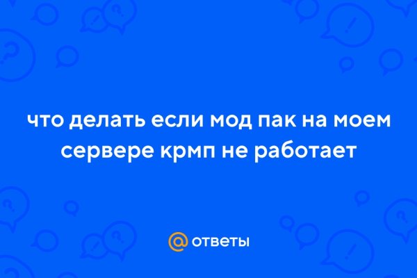 Ссылка кракен cc