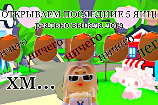 Зайти на кракен