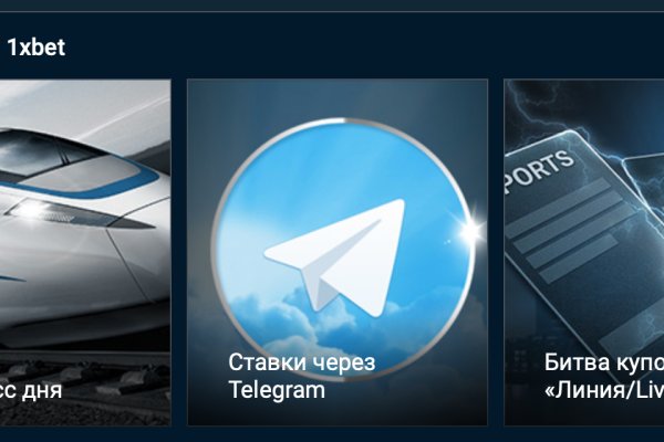 Кракен даркнет аккаунт