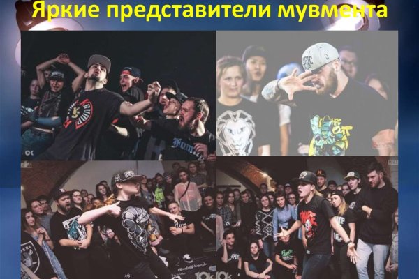 Kra45.at Вход на сайт главная страница