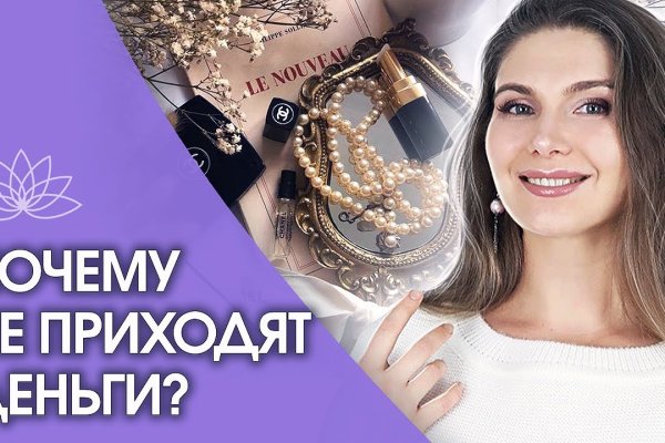 Ссылка на кракен