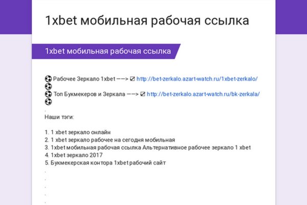 Кракен сайт как зайти