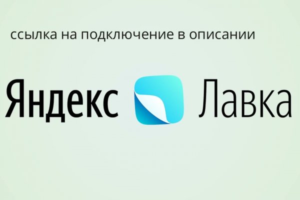 Кракен маркетплейс как зайти