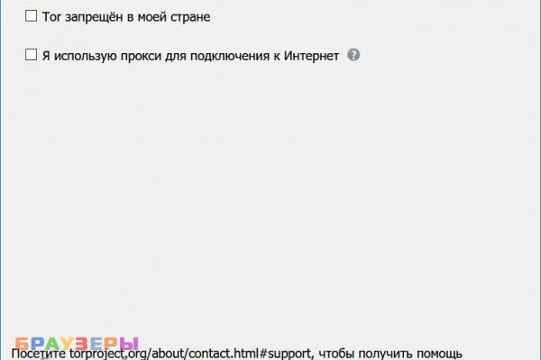 Кракен ссылка в тор