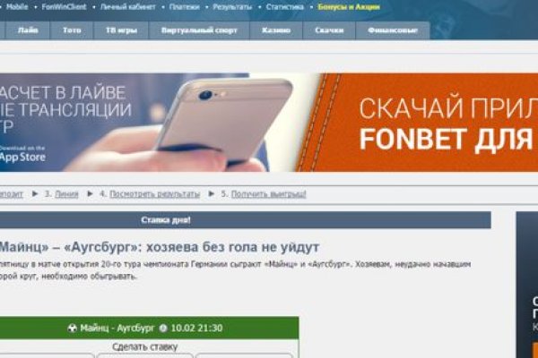 Кракен тор маркет пв