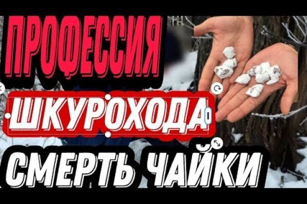 Нарко маркетплейс