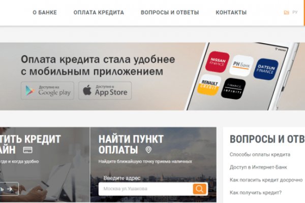 Кракен войти сегодня