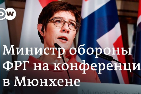 Что такое кракен сайт