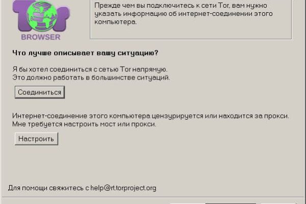 Кракен зеркало сайта