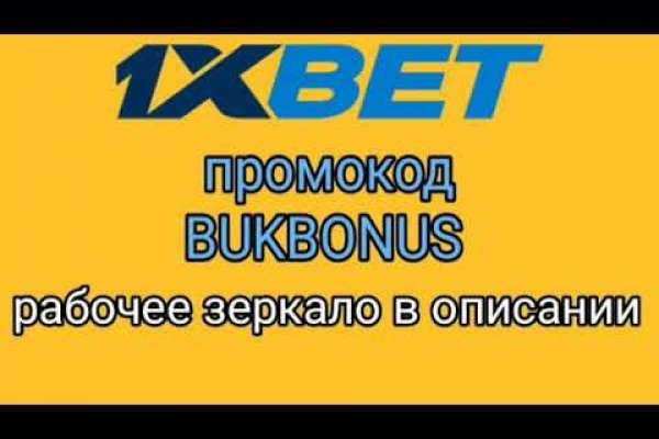 Кракен at
