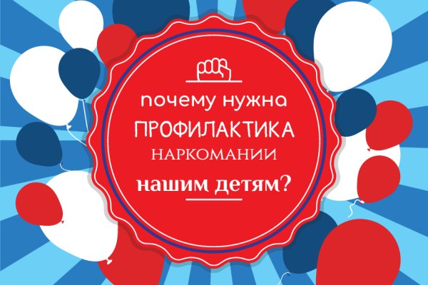 Ссылки для tor