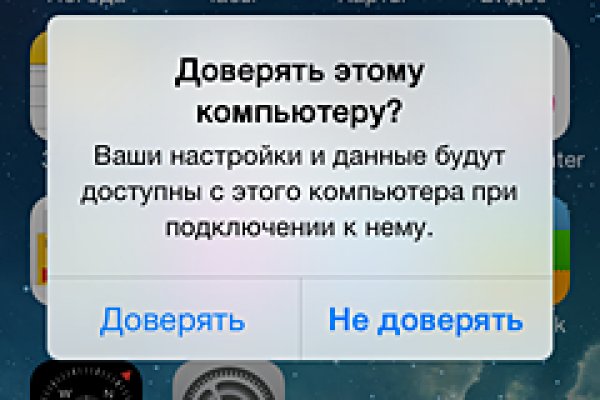 Мега кракен блэк спрут