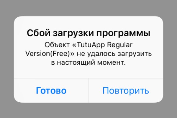 Kraken официальные зеркала
