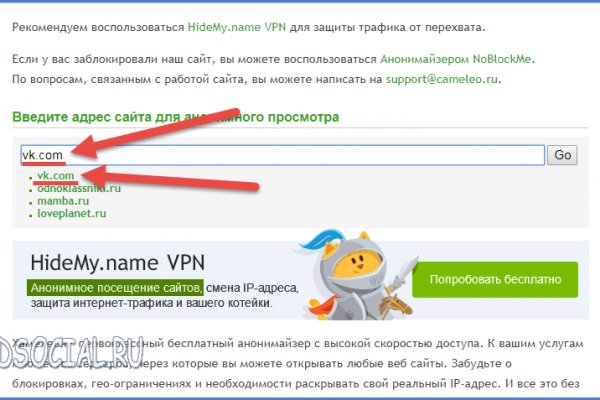 Кракен тор kr2web in