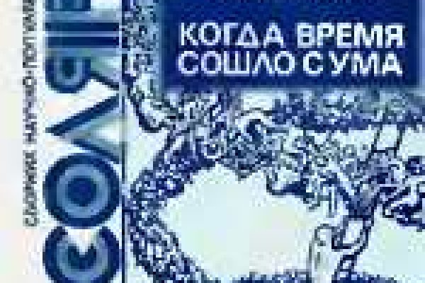 Kraken в россии