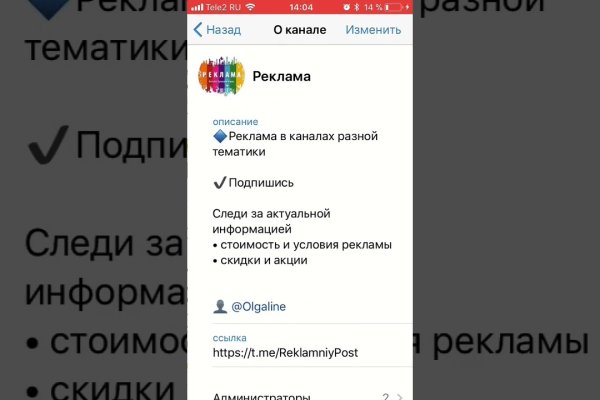 Кракен 9 at