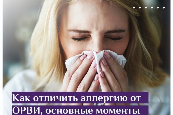 Кракен ссылка kra