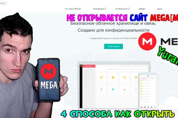 Скрытый интернет как войти