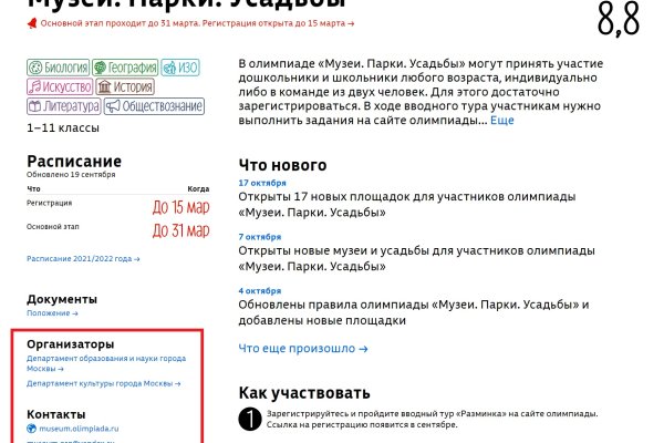 Клир ссылка на кракен 2025