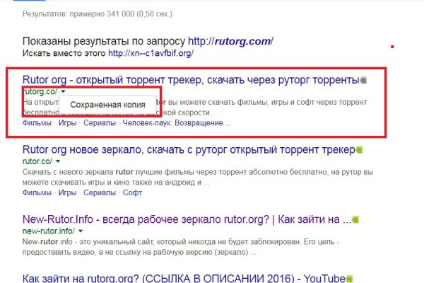 Официальный сайт даркнета