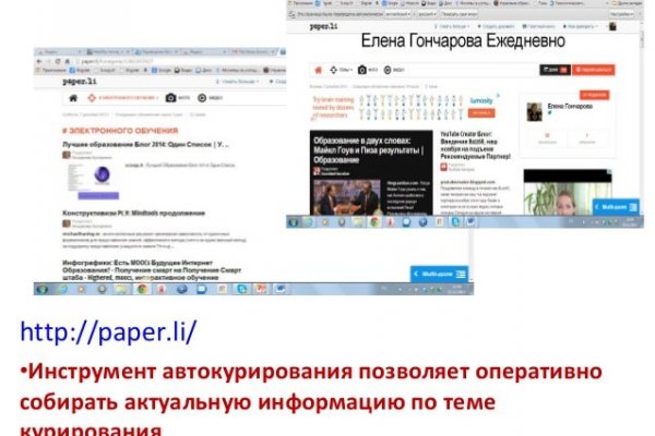 Кракен как зарегистрироваться