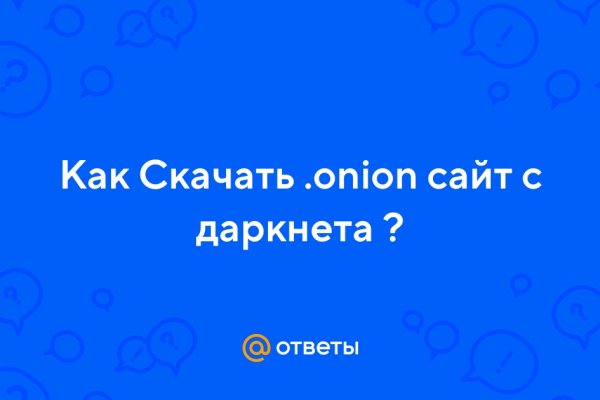 Kra50.cc Вход на сайт главная страница