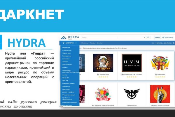 Kra46.cc Вход на сайт главная страница