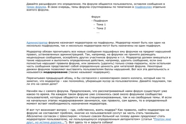 Kra46.cc Вход на сайт главная страница