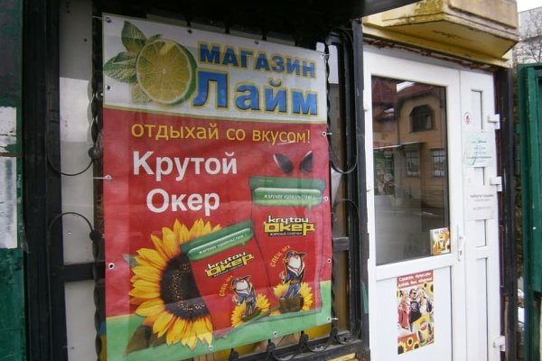 Кракен маркет даркент только через тор