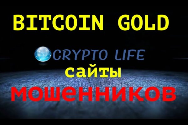 Кракен что там продают