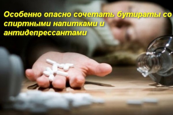 Кракен купить меф