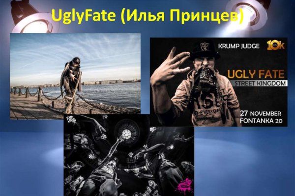 Кракен тор