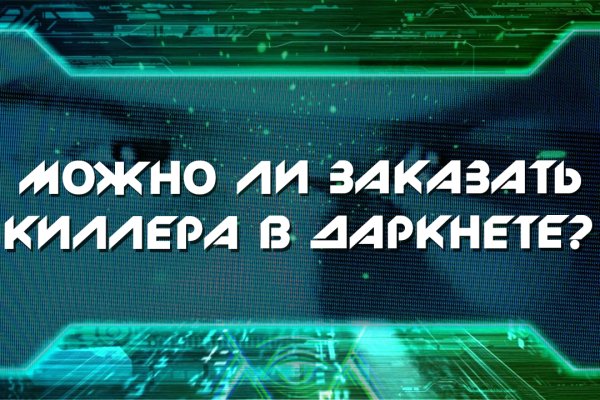 Кракен мониторинг ссылок kraken torion