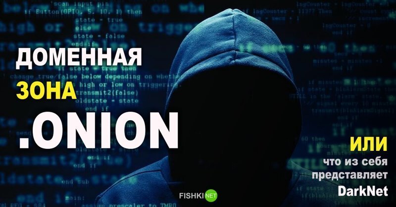 Кракен даркнет войти