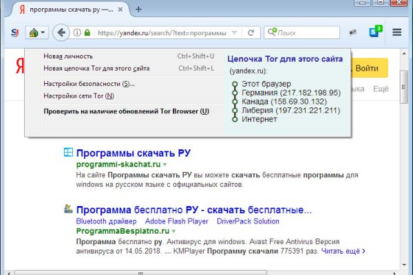 Сайт кракен 24